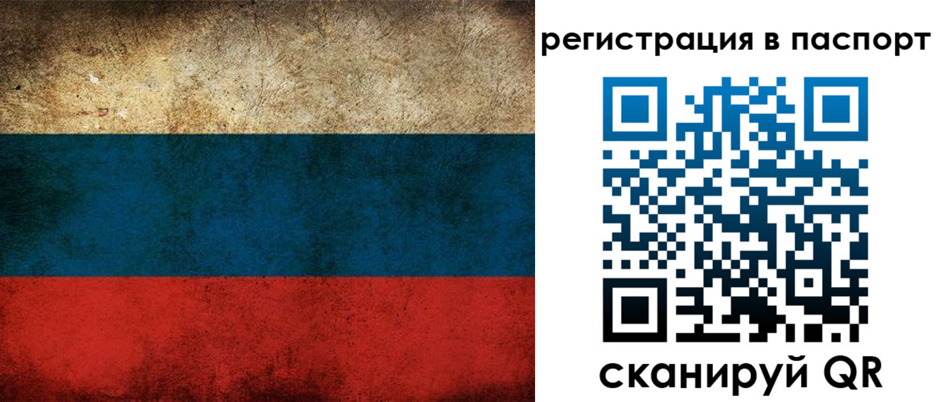 регистрация для дет. сада в Черногорске