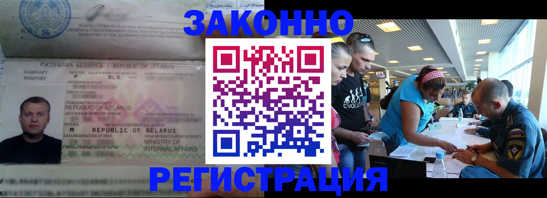 пропишу в квартире в Черногорске